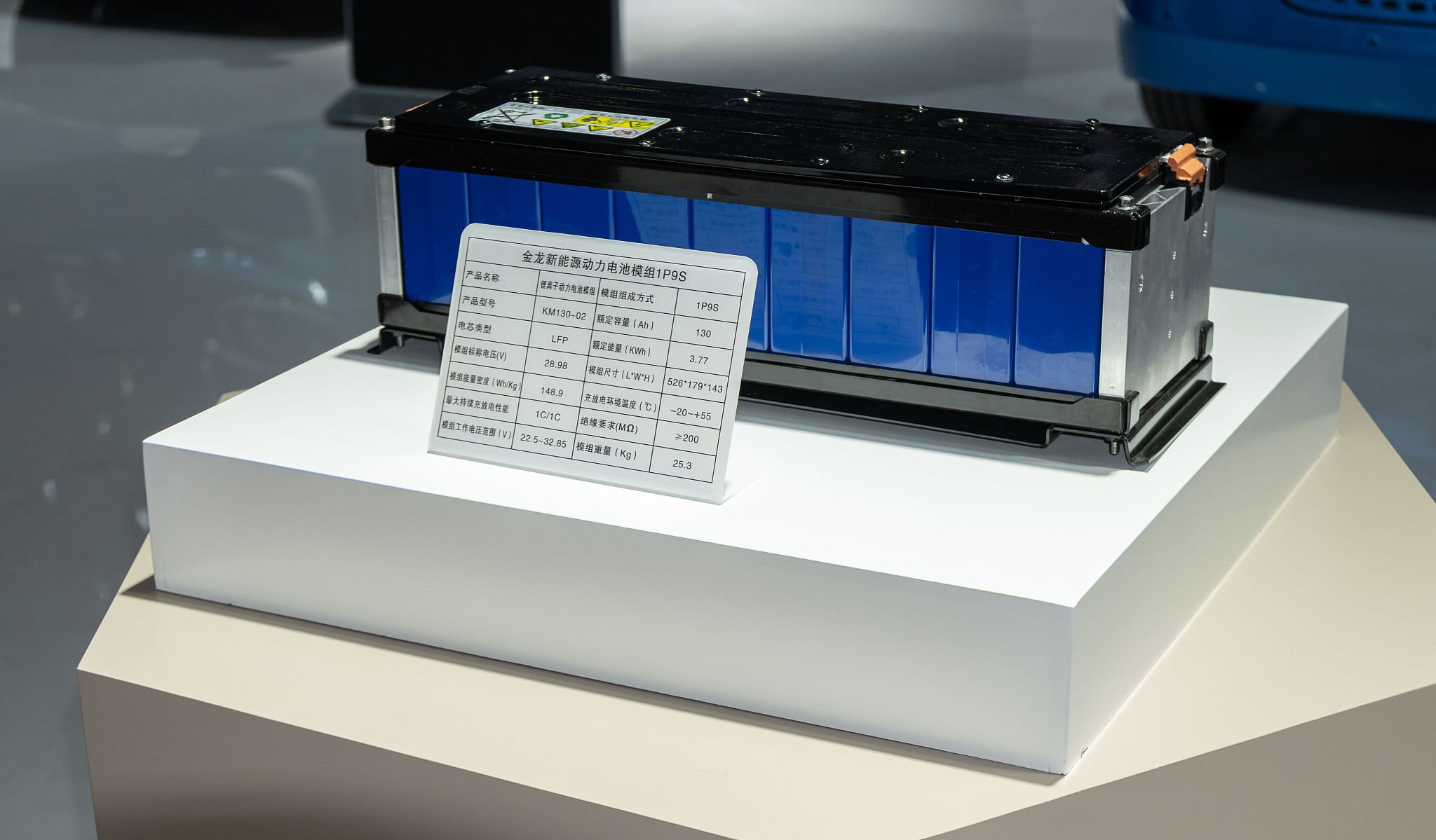 新能源汽車中的電池模組 | 視覺中國