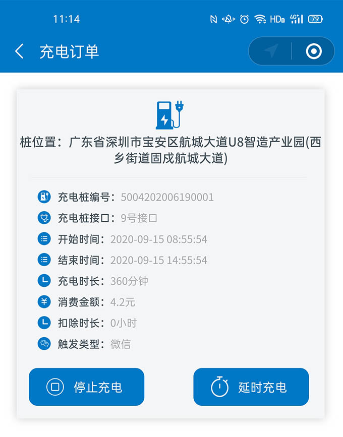 最詳細(xì)電瓶車充電樁使用方法
