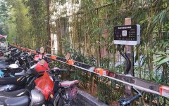 電動自行車充電樁如何安裝運營才賺錢