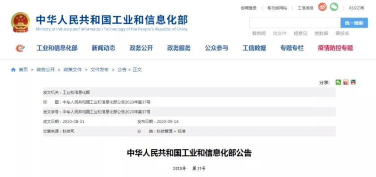 電動自行車用電動機及控制器標準