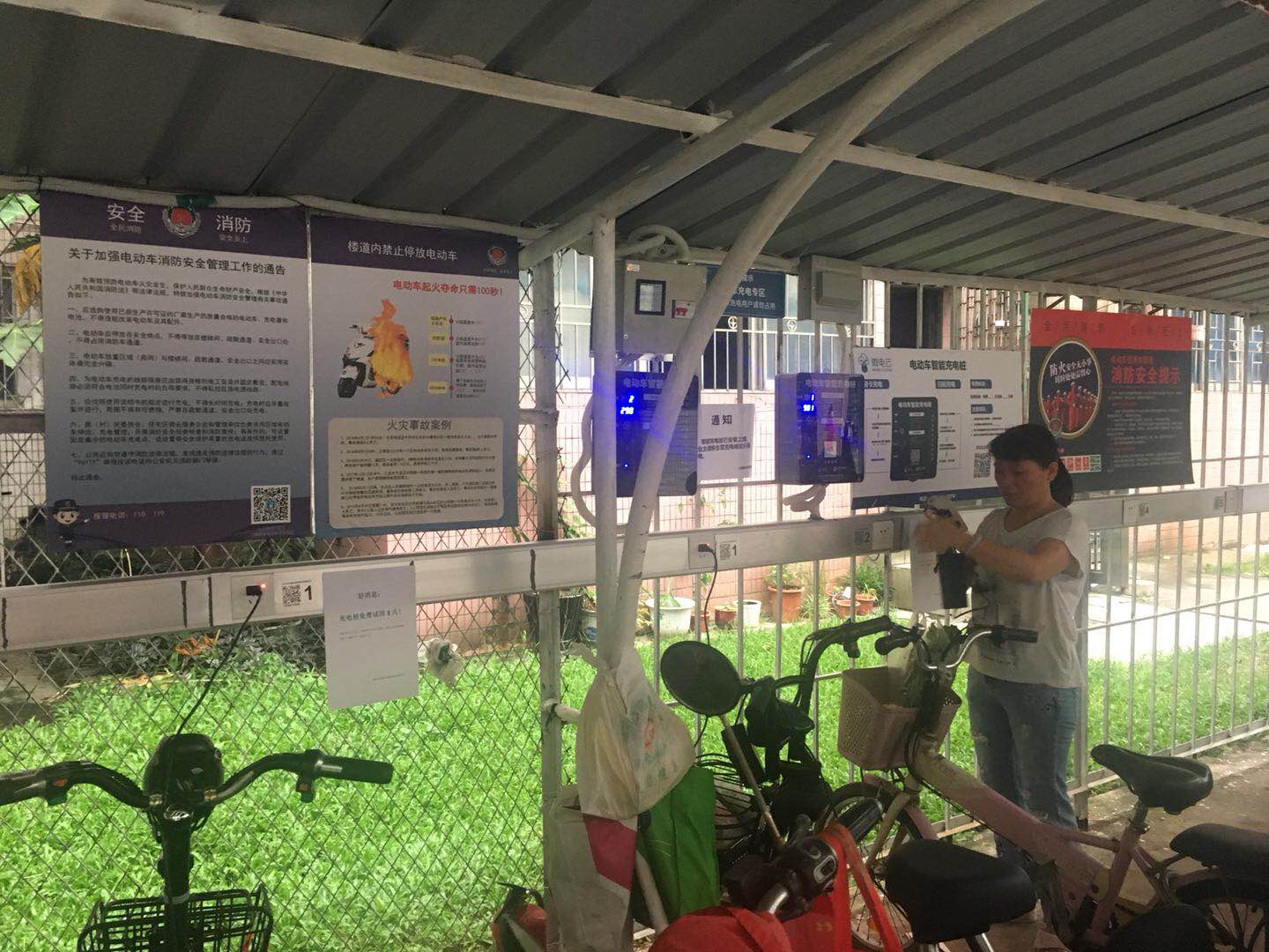 小區充電樁溫馨范文